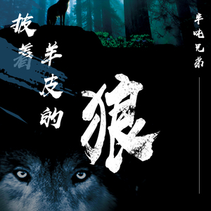 ZOO嘼与人❌❌oo
